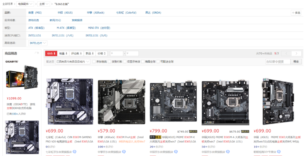 用 B365M PRO VH 剪视频合适吗？我拿它折腾了三天，说说真实体验