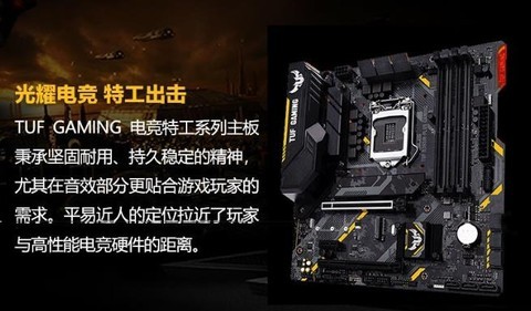 华硕B365MA主板安装视频，手把手教你一次点亮，别慌！
