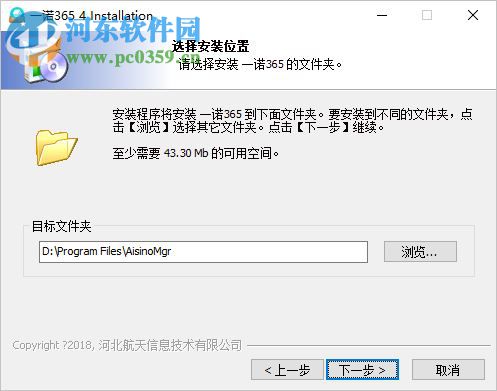 一诺365网上开票视频，用Golang写个工具，帮你看懂开票全流程