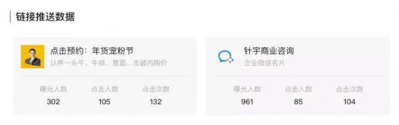 365中大伟的视频号,我为什么盯了它一整年,还觉得没看够 365中大伟的视频号,我为什么盯了它一整年,还觉得没看够