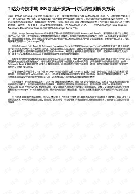 用 Golang 写365生活日记大伟视频，一个普通人的技术折腾手记