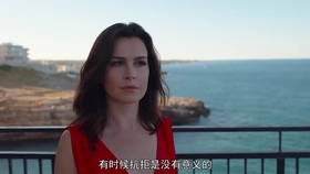 365dni女主回家的视频，一部波兰电影背后的情感旅程