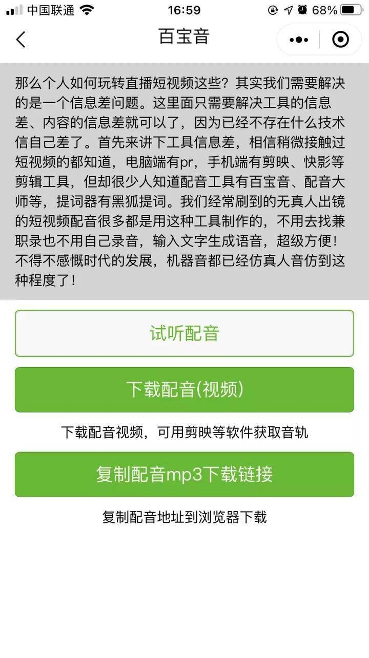 一诺365一步抵扣视频,我用了一年,终于搞懂了它的底层逻辑 一诺365一步抵扣视频,我用了一年,终于搞懂了它的底层逻辑