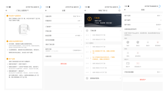 智家365app使用教程视频,从零开始玩转智能家居,我踩过的坑你别再踩 智家365app使用教程视频,从零开始玩转智能家居,我踩过的坑你别再踩