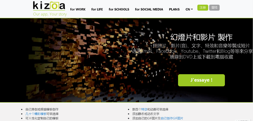 365天等待完整版视频—在Go语言的世界里，我学会了耐心和重构