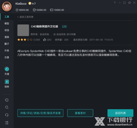 PP365下载视频软件,一个实用工具的真实使用体验 PP365下载视频软件,一个实用工具的真实使用体验