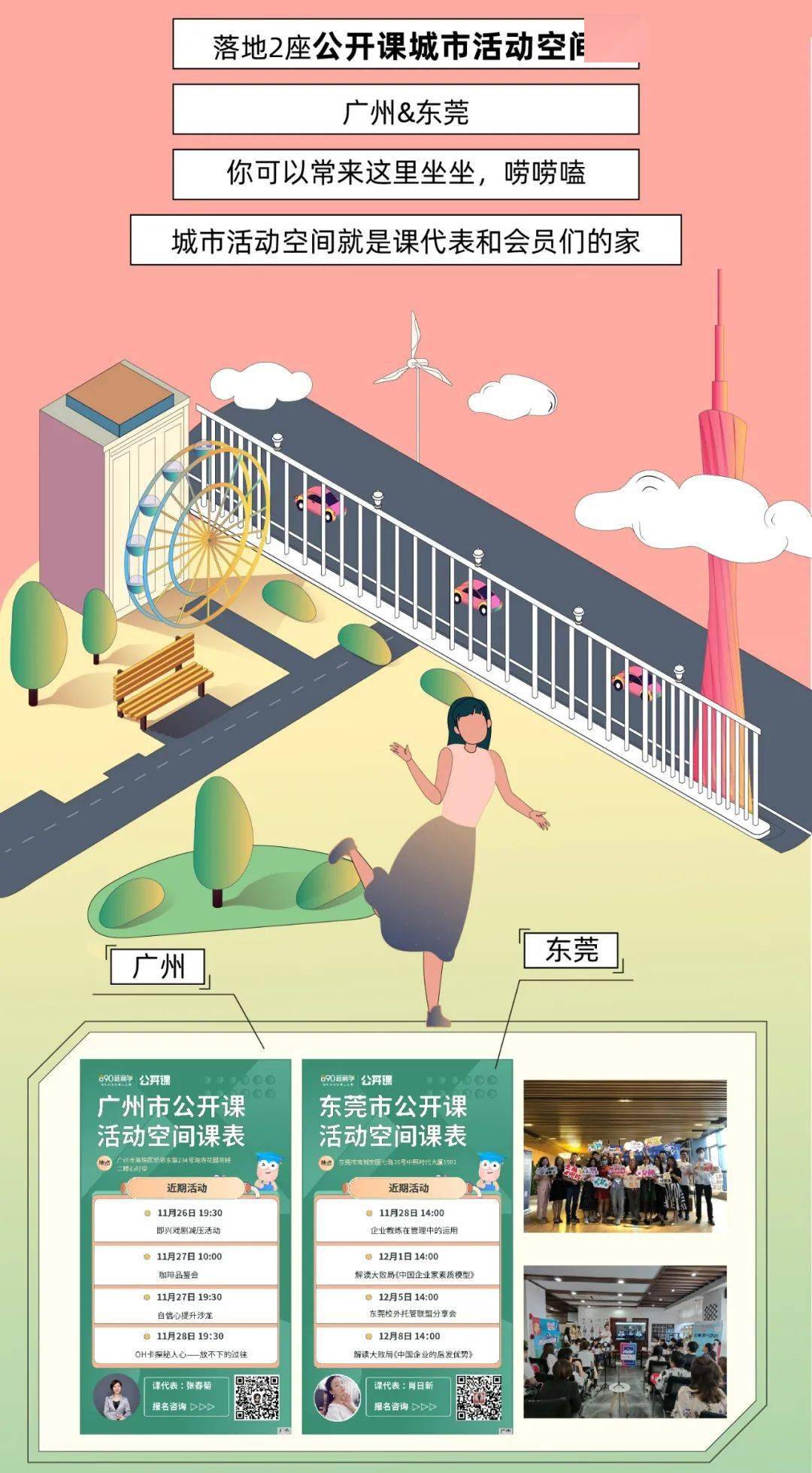农村365视频第一期，用镜头记录乡土中国的365种活法