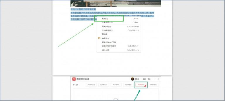 如何在PPT365中插入视频？手把手教你让演示文稿动起来