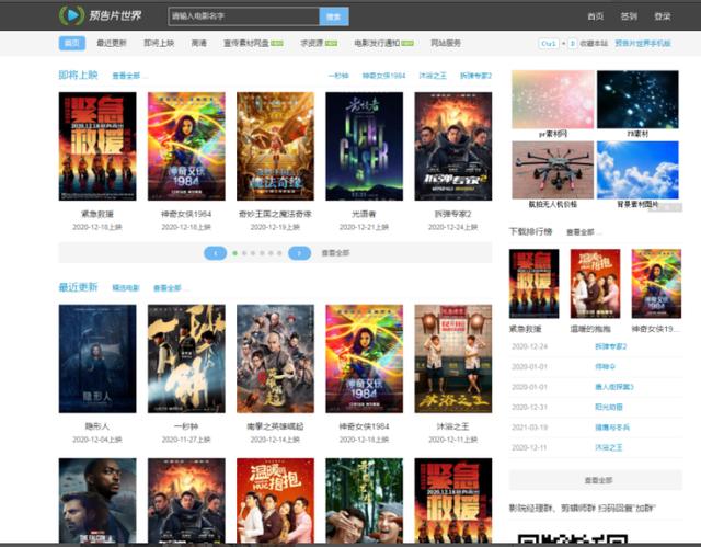 365免费视频网站大全，我把这一年刷过的视频网站都掏出来了