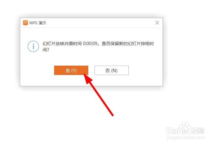 ppt365怎么另存为视频?手把手教你用PowerPoint 365把幻灯片变成高清视频 ppt365怎么另存为视频?手把手教你用PowerPoint 365把幻灯片变成高清视频